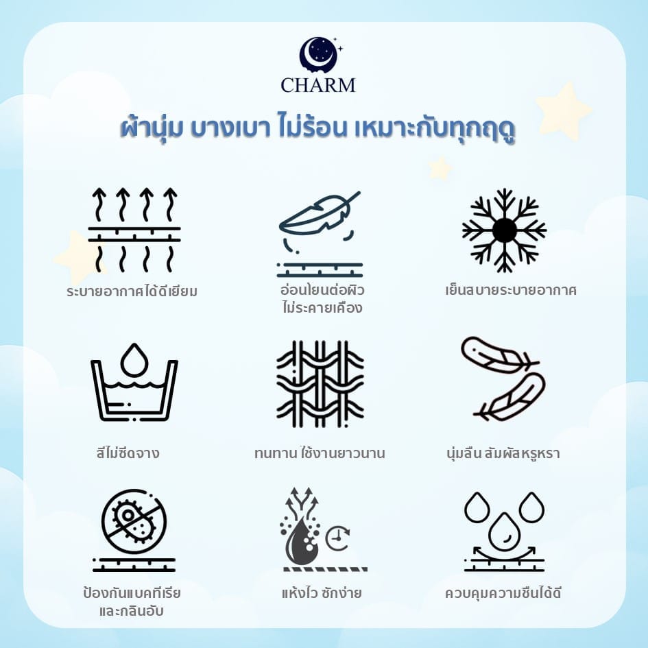 ผ้าห่มนวม 150&times;200 ซม. CHARM ลาย LAZY CAT คอลเลคชั่น DREAMY